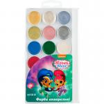Краски акварельные 18 цветов Kite Shimmer & Shine SH18-042