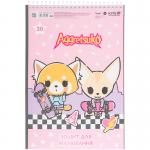 Зошит для малювання Kite Aggretsuko AR25-243, 30 аркушів