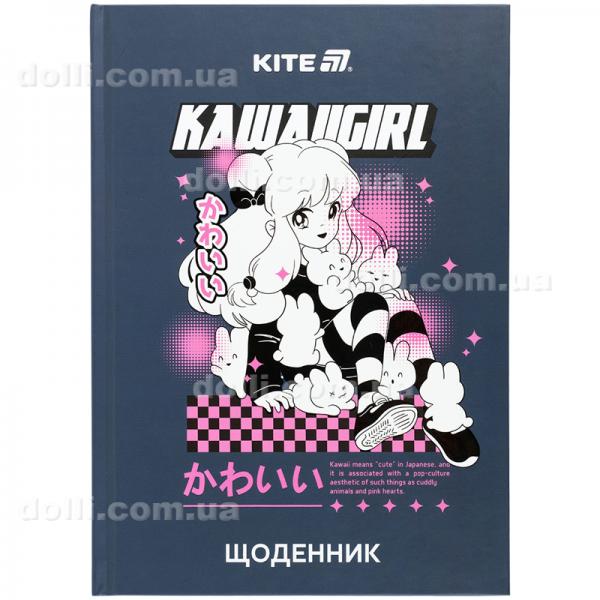 Дневник школьный Kite Kawaii girl K25-262-1, твердая обложка