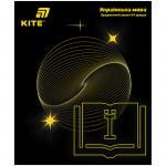 Тетрадь предметная 48 листов, клетка, Lumen, набор 10 штук K26-240-1-9