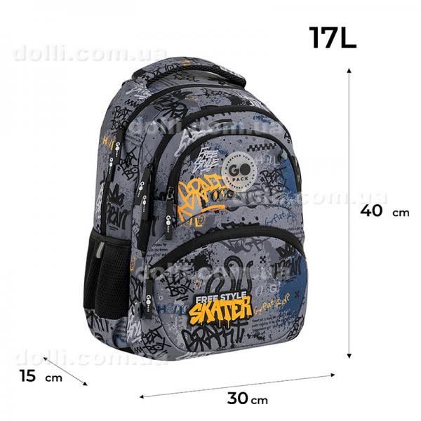 Рюкзак школьний GoPack Education Free Style GO26-175M-5