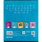 Тетрадь школьная Kite Monster High MH24-234, 12 листов, в линию