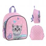 Рюкзак детский Kite KidsStudio Pets SP26-538XXS