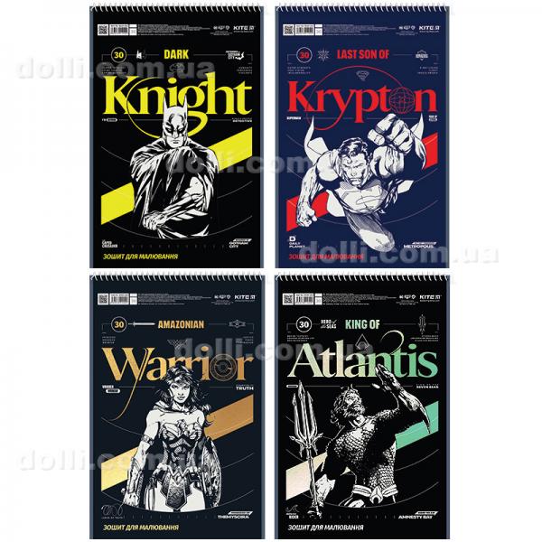 Тетрадь для рисования Kite DC Comics24-243, 30 листов