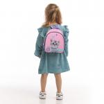 Рюкзак детский Kite KidsStudio Pets SP26-538XXS