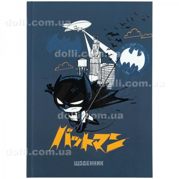 Щоденник шкільний Kite DC Comics DC25-262-2, тверда обкладинка