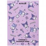 Словник для запису іноземних слів Kite Kuromi HK25-407-2, 60 аркушів