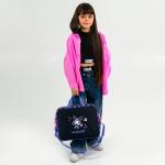 Школьная текстильная сумка Kite Kuromi HK26-589-1