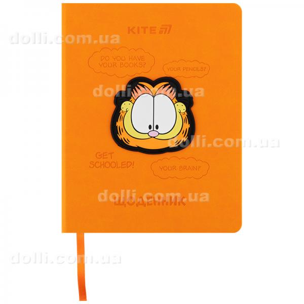Дневник школьный Kite Garfield GF25-264, твердая обложка, PU