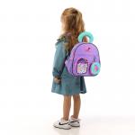Рюкзак детский Kite KidsMy Little Pony LP26-2737XXS