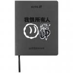 Щоденник шкільний Kite Shut up K25-283-4, м'яка обкладинка, PU