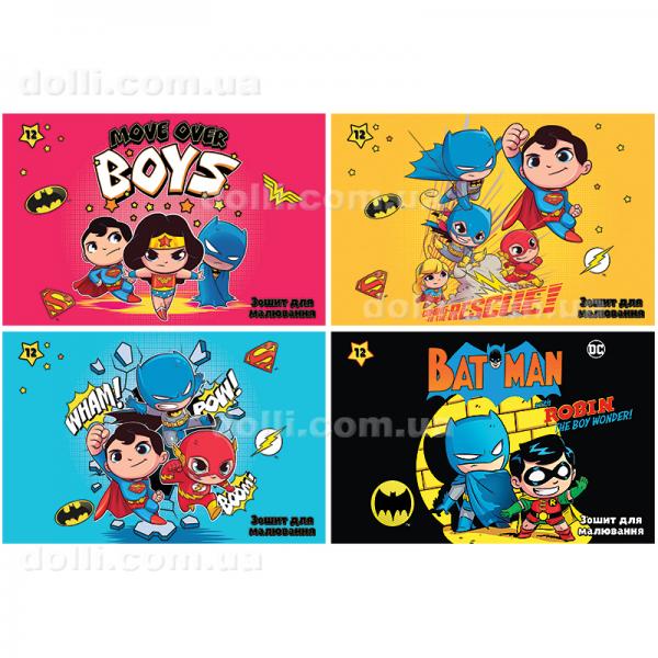 Зошит для малювання Kite DC Comics24-241, 12 аркушів