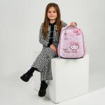 Рюкзак школьный каркасный Hello Kitty HK26-555S-2