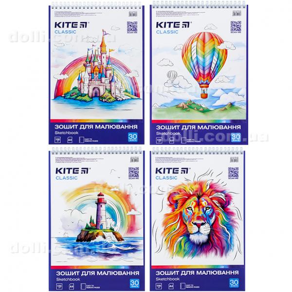 Тетрадь для рисования Kite Classic K-243, 30 листов